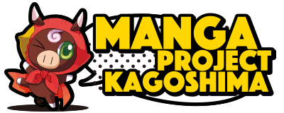 MANGA PROJECT KAGOSHIMA